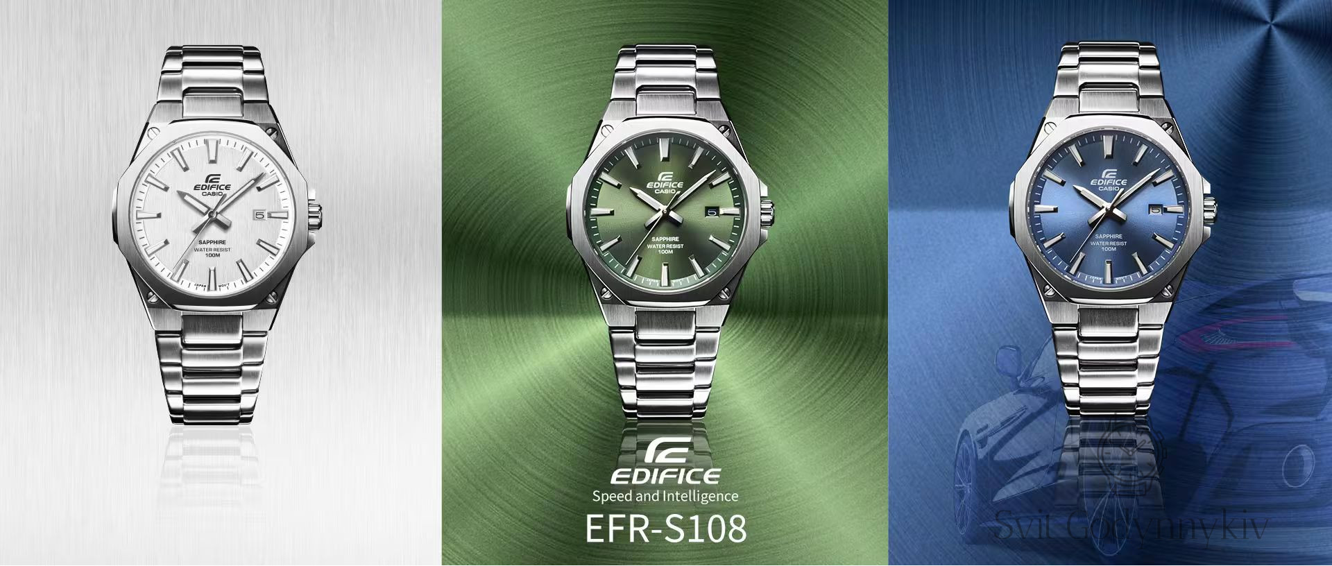 EDIFICE від Casio