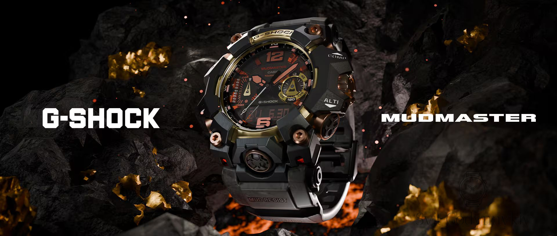 G-SHOCK від Casio